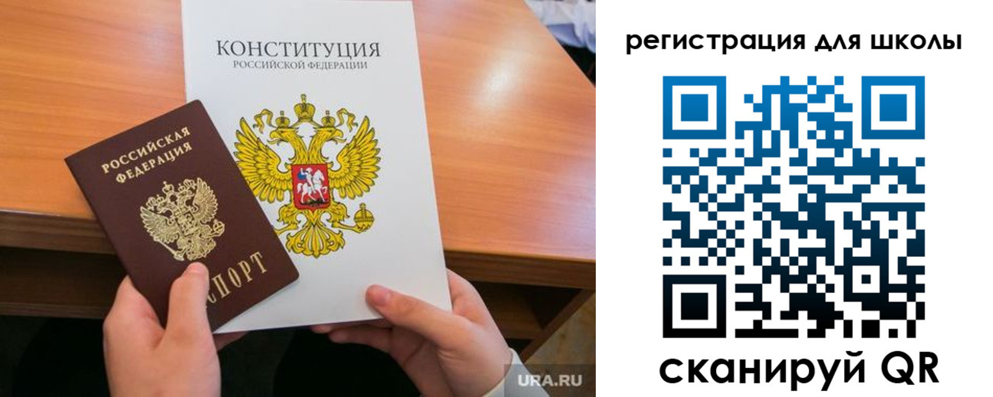 временная регистрация надежно в Новой Ляле
