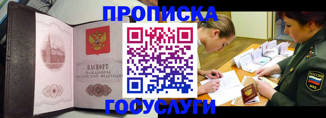 найти адрес прописки в Новой Ляле